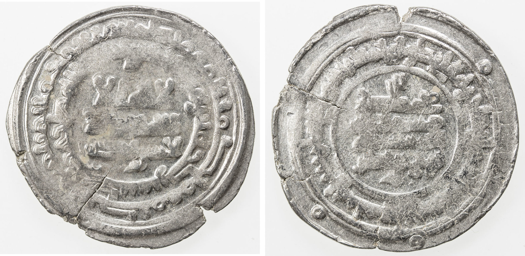 Dirham coin 24847